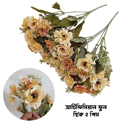 Picture of "Artificial Chrysanthemum Silk Bouquet, 18 Multicolor Blooms per Stick, 2 Sticks, 32x20 cm, Realistic Flowers for Home, Wedding, and Garden, Made of Durable Fabric and Plastic for Long-Lasting Display."-Multicolor