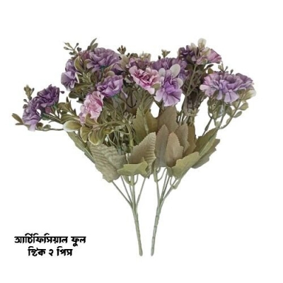 Picture of "Realistic Chrysanthemum Silk Flower Bouquet, Artificial Flowers with 18 Multicolor Blooms per Stick, 2 Sticks, 32x20 cm, Perfect for Home Decor, Weddings, and Garden Decoration, Made from Fabric and Plastic."-Multicolor