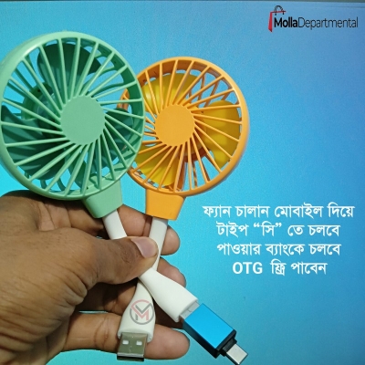 Picture of Portable USB Fan Chalan will run on Type C with mobile. High speed fan cooling can also be run with a power bank-Multicolor