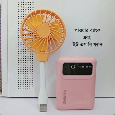 Picture of Smart Pawer Band and USB Fan set for Travel and traffic , summer , loadeshadding min usb fan long lasting smart fan-Multicolor