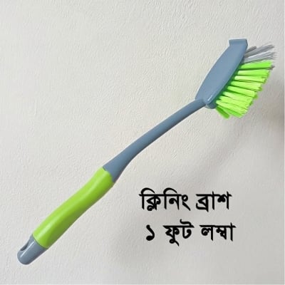 Picture of 1 pcs Kitchen Diffusion Type Scrub Brush for Cleaning Dishes Pots Pan Sink and Bathroom with Comfortable Long Handle-Multicolor
