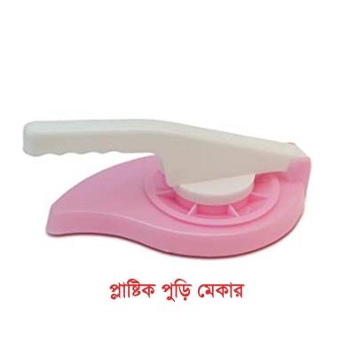 Picture of Plastic Puri Maker Press Machine With Manual Handle, Unbreakable Puri Press Machine(Multicolor)-Multicolor