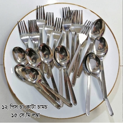 Picture of Rosy 24 pcs Stainless steel Tea and fork spoon silver for kitchen 15cm long best spoon for House, Kitchen, Travel, restaurant  etc-Silver