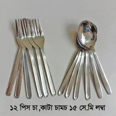 Picture of Rosy 12 pcs Stainless steel Tea and fork spoon silver for kitchen 15cm long best spoon for House, Kitchen, Travel, restaurant  etc-Silver