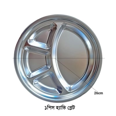 Picture of 1 pcs 4 compartment round food tray for School Canteen or home Stainless steel non magnet Food try plate 26cm-Silver