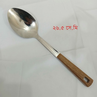 Picture of 1 pcs stainless steel silver color Serving spoon Long rice spoon 26.5cm long-Silver