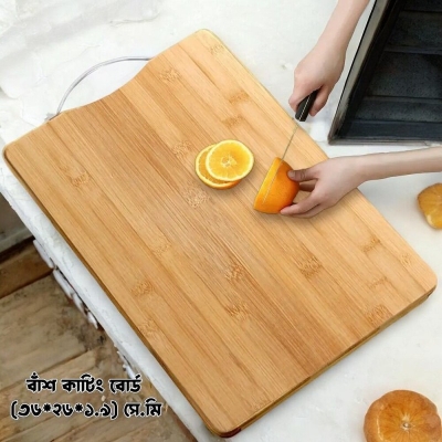 Picture of Thickened Bamboo Chopping Board for Kitchen - Double-Sided Rectangular Cutting Board - Solid Wood for Vegetables & Meat - 36x26x1.9cm - Stocked Brown - Thicken Model-Brown