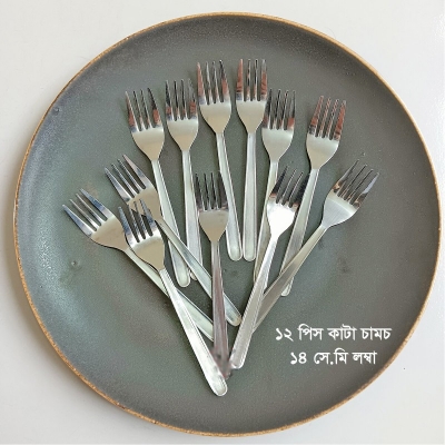 Picture of Sara 12 pcs Stainless steel Fork spoon silver for kitchen 14cm long best spoon for House, Kitchen, Travel, restaurant  etc-Silver