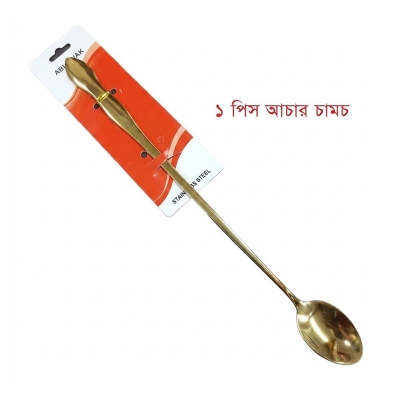 Picture of 1 pcs golden color long hundle pickle spoon silver color spoon carry design spoon golden color pickle spoon-Gold