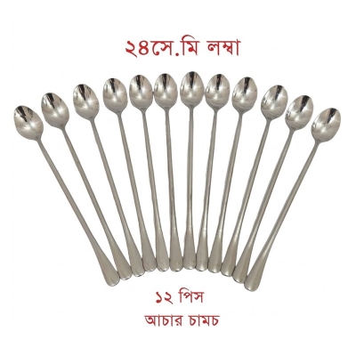 Picture of long hundle  spoon 12pcs  heavy long hundle pickle spoon silver color spoon carry design spoon 24 cm long pickle spoon-Silver