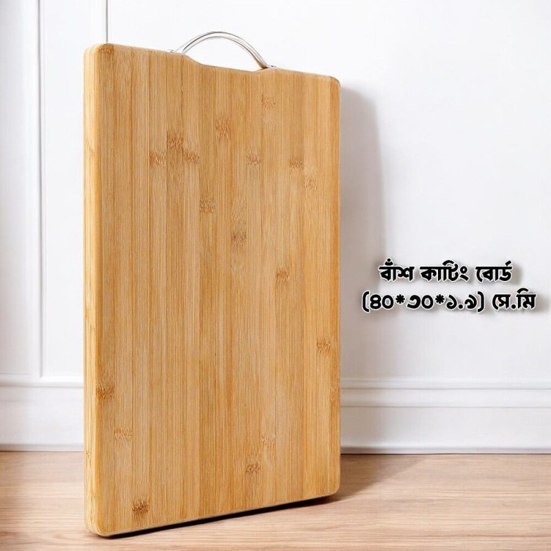 Picture of Premium Real Bamboo Cutting Board - Double-Sided Rectangular Thickened Solid Wood - 40x30x1.9cm - Ideal for Vegetables & Meat - Stocked Brown - Thicken Model-Brown