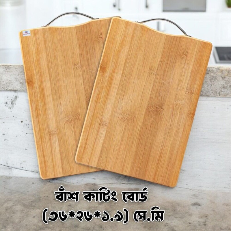 Picture of Set of 2 Double-Sided Bamboo Cutting Boards - Rectangular Thickened Solid Wood Chopping Boards - Perfect for Vegetables & Meat - 36x26x1.9cm - Stocked Brown Bamboo - Model: Thicken Bamboo Cutting Board-Brown