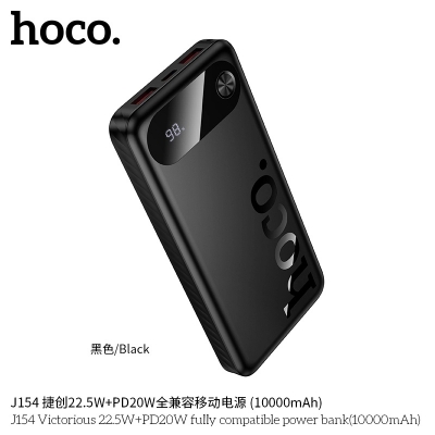 Picture of Hoco J154 10000mAh Power Bank - Black
