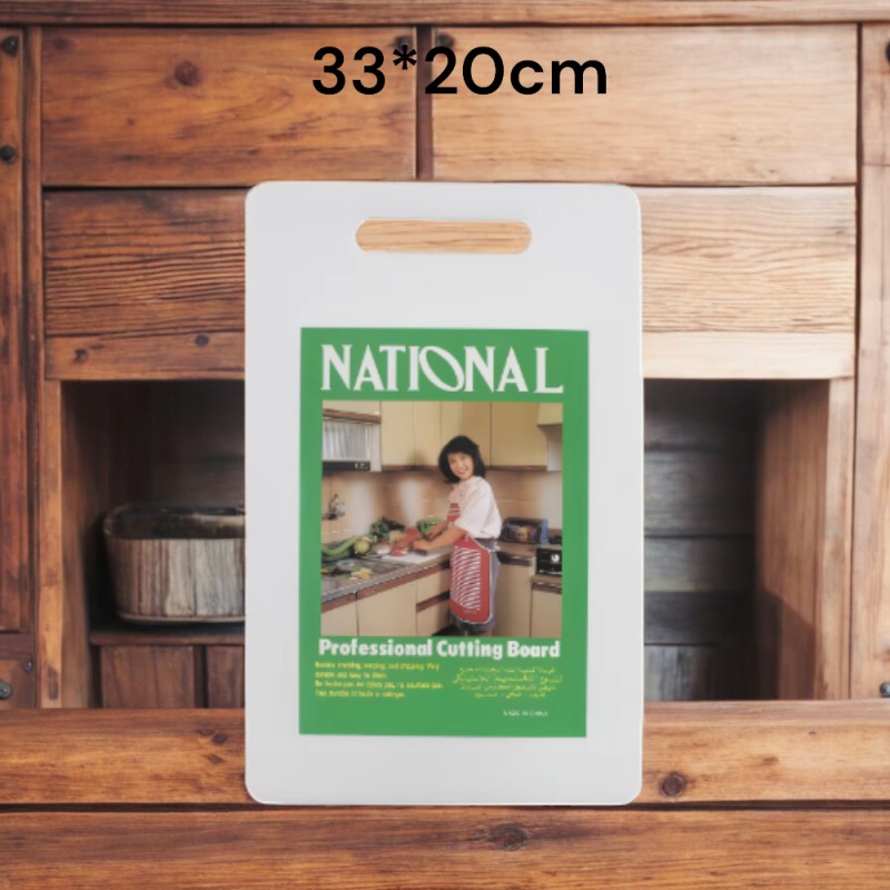 Picture of "White Antibacterial Plastic Cutting Board, 33*20cm, Professional 1-Piece Kitchen Tool for Durable and Precise Food Preparation - Ideal for Chefs and Home Cooks"-White