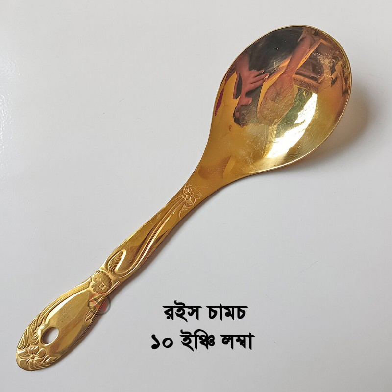 Picture of 5 stainless steel golden color Serving spoon set rice spoon ,long rice  spoon,Soup Spoon, Slotted Turner, slotted spoon 5 pcs cookware set-Gold