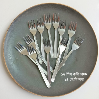 Picture of Sara 12 pcs Stainless steel Fork spoon silver for kitchen 14cm long best spoon for House, Kitchen, Travel, restaurant  etc-Silver