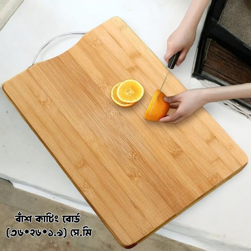 Picture of Thickened Bamboo Chopping Board for Kitchen - Double-Sided Rectangular Cutting Board - Solid Wood for Vegetables & Meat - 36x26x1.9cm - Stocked Brown - Thicken Model-Brown
