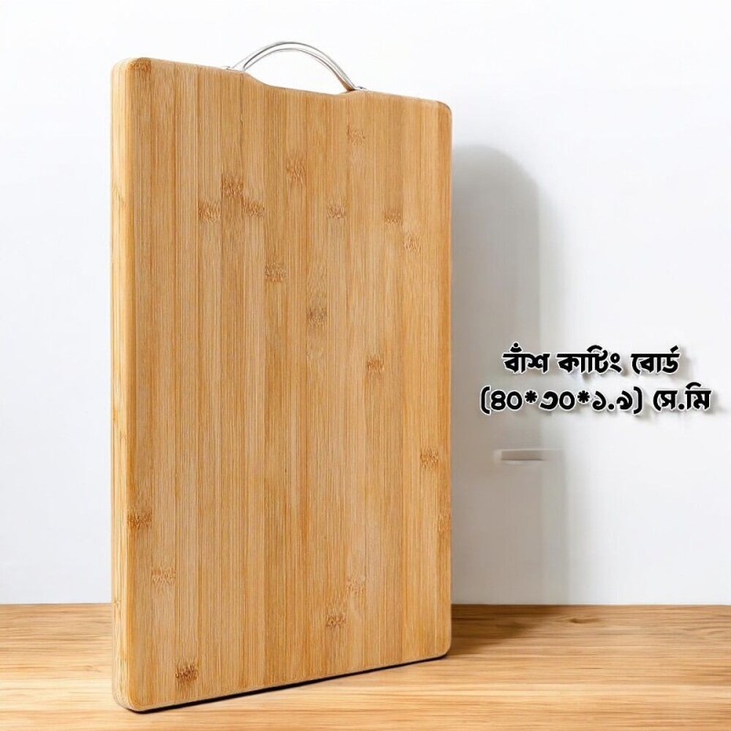 Picture of Premium Real Bamboo Cutting Board - Double-Sided Rectangular Thickened Solid Wood - 40x30x1.9cm - Ideal for Vegetables & Meat - Stocked Brown - Thicken Model-Brown