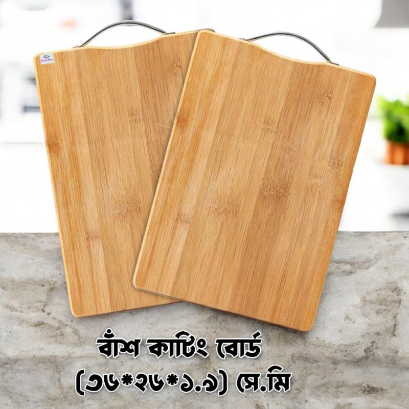 Picture of Set of 2 Double-Sided Bamboo Cutting Boards - Rectangular Thickened Solid Wood Chopping Boards - Perfect for Vegetables & Meat - 36x26x1.9cm - Stocked Brown Bamboo - Model: Thicken Bamboo Cutting Board-Brown