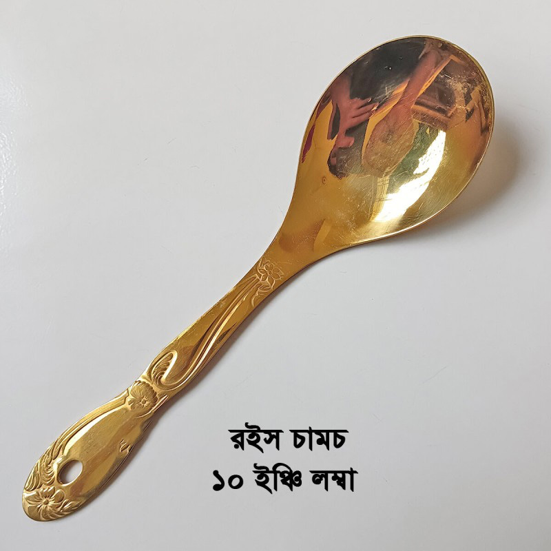 Picture of 5 stainless steel golden color Serving spoon set rice spoon ,long rice  spoon,Soup Spoon, Slotted Turner, slotted spoon 5 pcs cookware set-Gold