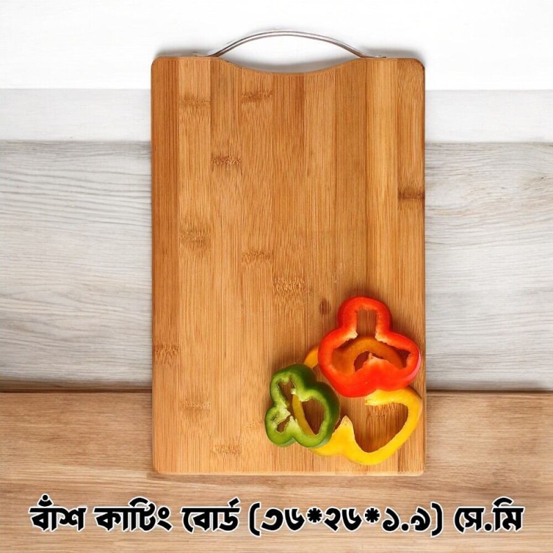 Picture of Eco-Friendly Thickened Bamboo Cutting Board - Double-Sided Rectangular Chopping Board - Solid Wood for Vegetables & Meat - 36x26x1.9cm - Stocked Brown Board - 1 Piece - Thicken Model-Brown