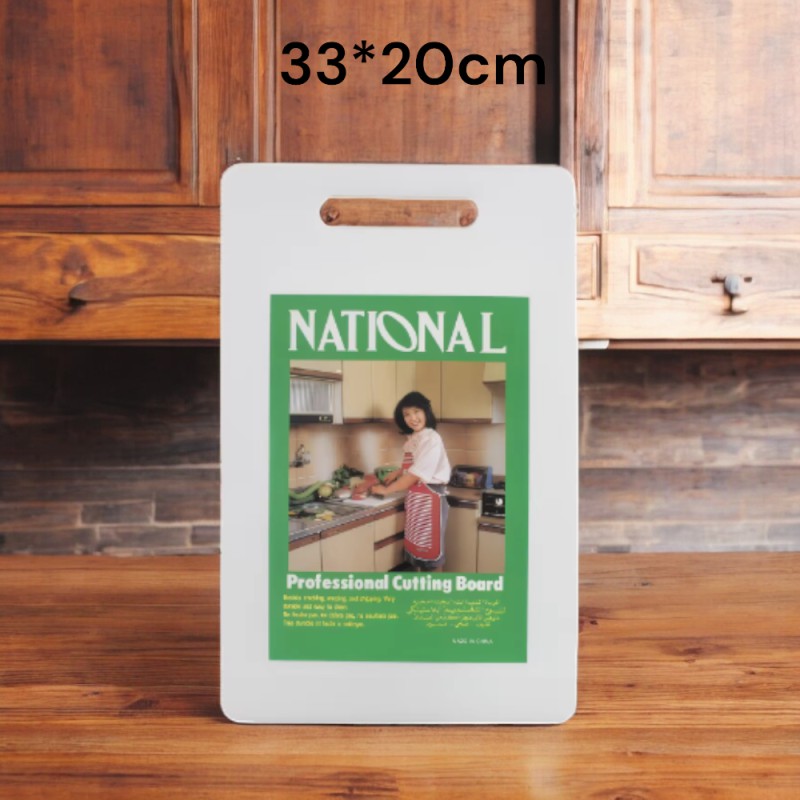 Picture of "White Antibacterial Plastic Cutting Board, 33*20cm, Professional 1-Piece Kitchen Tool for Durable and Precise Food Preparation - Ideal for Chefs and Home Cooks"-White