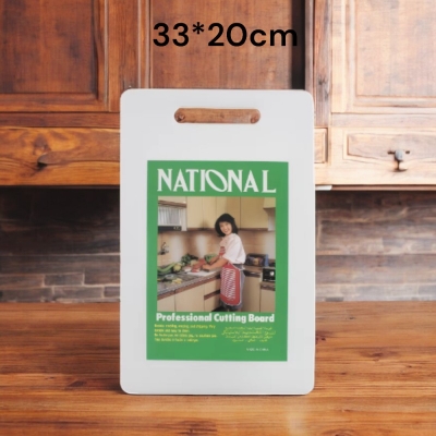 Picture of "White Antibacterial Plastic Cutting Board, 33*20cm, Professional 1-Piece Kitchen Tool for Durable and Precise Food Preparation - Ideal for Chefs and Home Cooks"-White