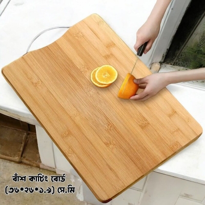 Picture of Thickened Bamboo Chopping Board for Kitchen - Double-Sided Rectangular Cutting Board - Solid Wood for Vegetables & Meat - 36x26x1.9cm - Stocked Brown - Thicken Model-Brown