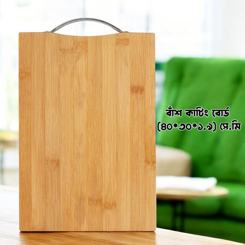 Picture of Double-Sided Bamboo Cutting Board - Premium Rectangular Chopping Board - Thickened Solid Wood for Vegetables & Meat - Real Bamboo - 40x30x1.9cm - Stocked Brown - Thicken Model-Brown
