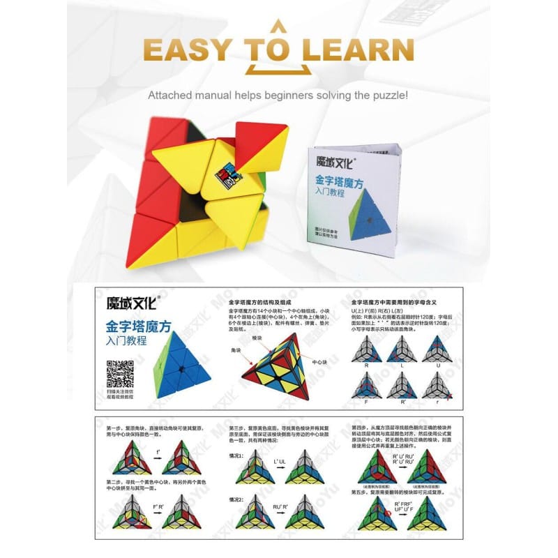 Picture of Pyramid Magic Cube 3x3 Cubo Magico WCA Competition Learning&Educational 3x3x3 Pyramid Puzzle Toys For Children with easy solution link-Multicolor