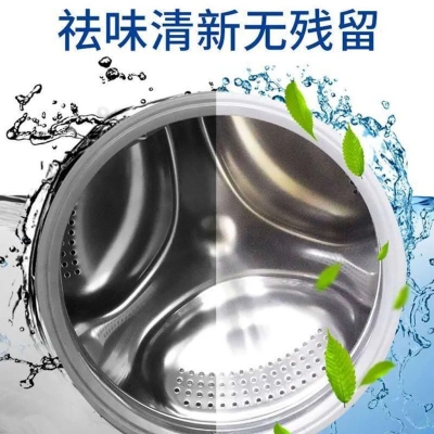 Picture of 12 Tabs Washing Machine Mini Vacuum Cleaner Tablets Washing Machine Cleaning Descaling Detergent Vibrant Board Cleaning Products-Multicolor