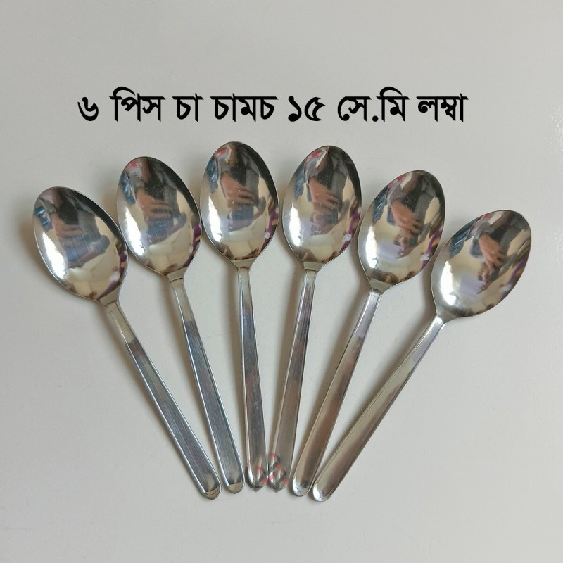 Picture of Rosy 12 pcs Stainless steel Tea and fork spoon silver for kitchen 15cm long best spoon for House, Kitchen, Travel, restaurant  etc-Silver
