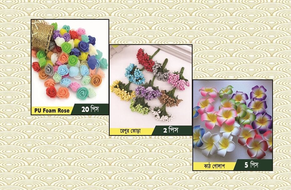 Picture of 20 Pcs Artificial Rose, 5 Pcs Katgolap, Renu Tora 2 Pcs Flowers, MultiColour, Diy jewellery Making, Festival and Events, Home, Table, Room Decoration Items and DIY Craft