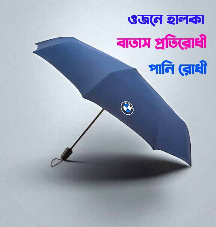 Picture of Original BMW Motorsports 12 rib auto open & close umbrella 100% waterproof  - Multicolor