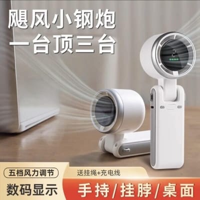 Picture of N607 High-Speed Turbocharged Handheld Fan with Digital Display