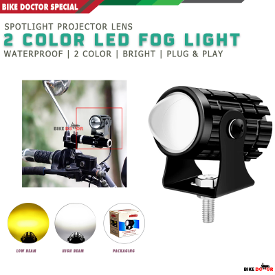 Picture of Universal Twin mini Projector Lens Waterproof With Two Color yellow/White & High and low Beam Fog lamp For Bike