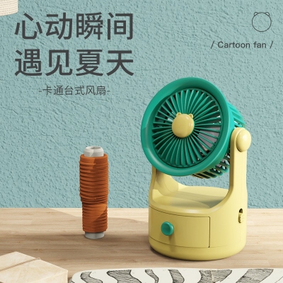 Picture of 1 pcs  Fan Creative Student Desktop Mini Portable Dressing Table Summer Learning USB-Multicolor