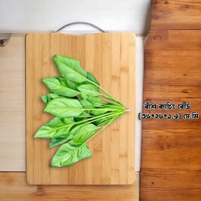 Picture of Double-Sided Rectangular Bamboo Cutting Board - Premium Kitchen Chopping Board - Thickened Solid Wood for Vegetables & Meat - 36x26x1.9cm - Stocked Brown - Thicken Model-Brown