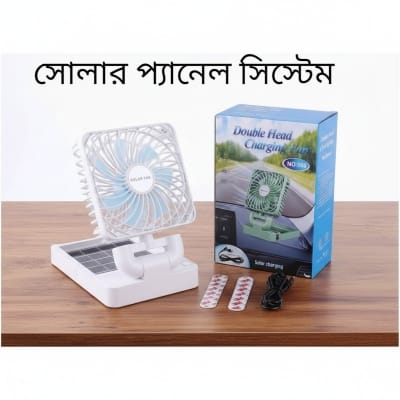 Picture of Portable Solar Rechargeable Fan Model SD-666 with Dual Charging System, High Capacity 2400mAh Lithium Battery, 3 Speed Modes, 360 Degree Rotation and Foldable Design for Office Home Car and Outdoor Emergency Use.-Multicolor