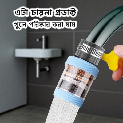Picture of Tap Filter Pack of 1 Multilayer Faucet Filter with 4 Layer Activated Carbon Water Purifier Kitchen Sink Bathroom Tap Sprinkler Nozzle Cleanable Plastic Random Color Durable 1pcs-Multicolor