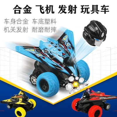 Picture of Friction Powered Monster Shark Truck, Kids Toy Game multiple color same as picture-Multicolor