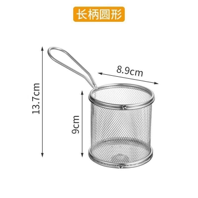 Picture of Fries Basket 304 Stainless Steel Hot Frying Basket Frying Pan Filter Food Colander Oil Leak Screen Noodle Dumpling Filter Fry Baskets with Handle(Round)-Silver
