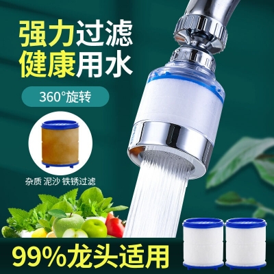 Picture of Household Kitchen Faucet Water Filter – Tap Bubbler with Heavy Metal & Chlorine Removal – Hard Water Filtration for Sink Purifier – 1 Piece-White