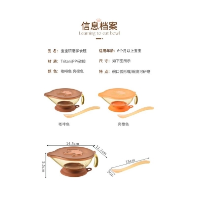 Picture of Baby Aladdin Bowl Baby Feeding Bowl Baby Food Container Baby Suction Bowl With Spoon Baby Learning To Eat Bowl-Multicolor