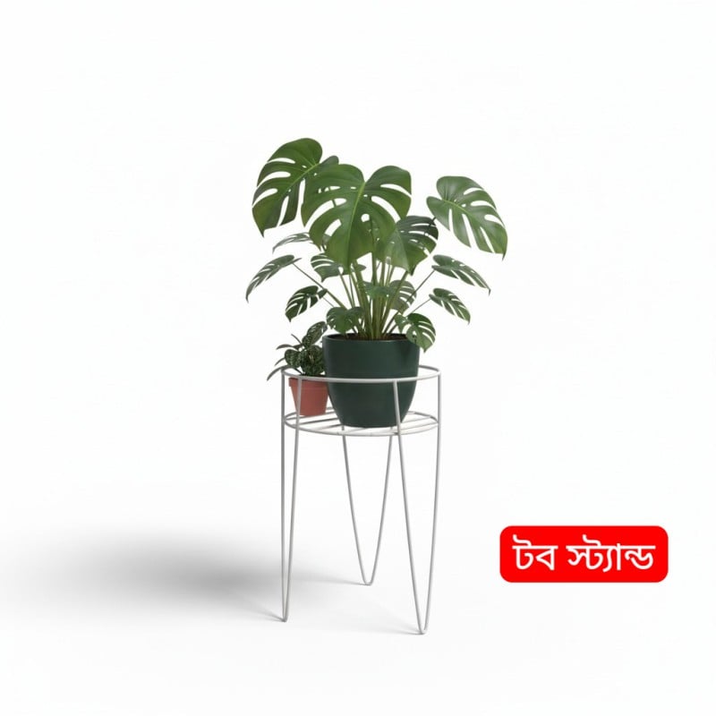 Picture of Modern White Metal Round Plant Stand and Flower Pot Holder for Indoor and Outdoor Home Decor, Durable Iron Garden Display Rack with Stylish Hairpin Legs, Perfect for Living Room and Balcony Decoration-Multicolor
