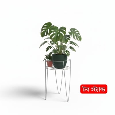 Picture of Modern White Metal Round Plant Stand and Flower Pot Holder for Indoor and Outdoor Home Decor, Durable Iron Garden Display Rack with Stylish Hairpin Legs, Perfect for Living Room and Balcony Decoration-Multicolor