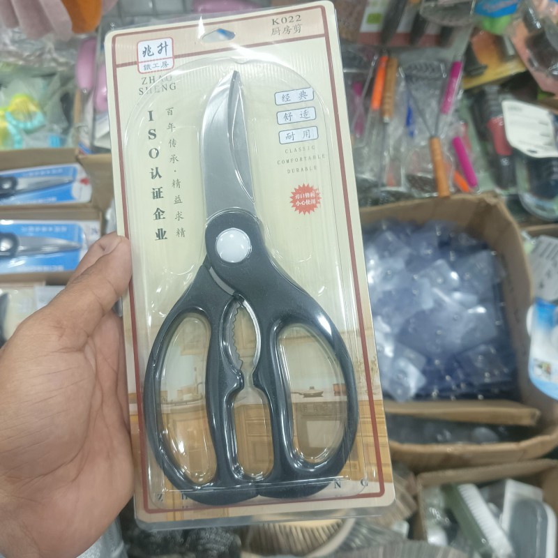 Picture of Kitchen Shears, Heavy Duty Kitchen Scissors, Kitchen Shears Stainless Steel All Purpose For Food, Cutting Chicken, Turkey, Bone, Meat, Chopping Vegetable, Dishwasher Safe-Multicolor