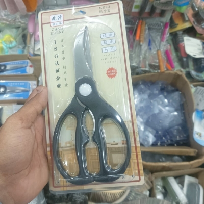 Picture of Kitchen Shears, Heavy Duty Kitchen Scissors, Kitchen Shears Stainless Steel All Purpose For Food, Cutting Chicken, Turkey, Bone, Meat, Chopping Vegetable, Dishwasher Safe-Multicolor