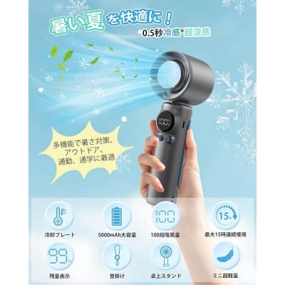 Picture of Model Fan with Cooling Plate, Instant Cooling Sensation] Handy Fan, Portable Fan, SUPTMAX, Powerful Blow, 100 Levels, Stepless Airflow, Cool, Handheld Fan, Tabletop/Neck Fan, 0.5 Seconds Instant-Multicolor
