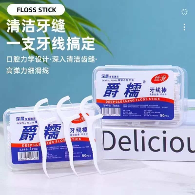 Picture of Professional Dental Floss Picks 50 Count Pack High Toughness Thin Thread Oral Care Toothpicks Portable Travel Case Design for Effective Plaque Removal Deep Cleaning Between Teeth and Healthy Gums Daily Use.-Multicolor
